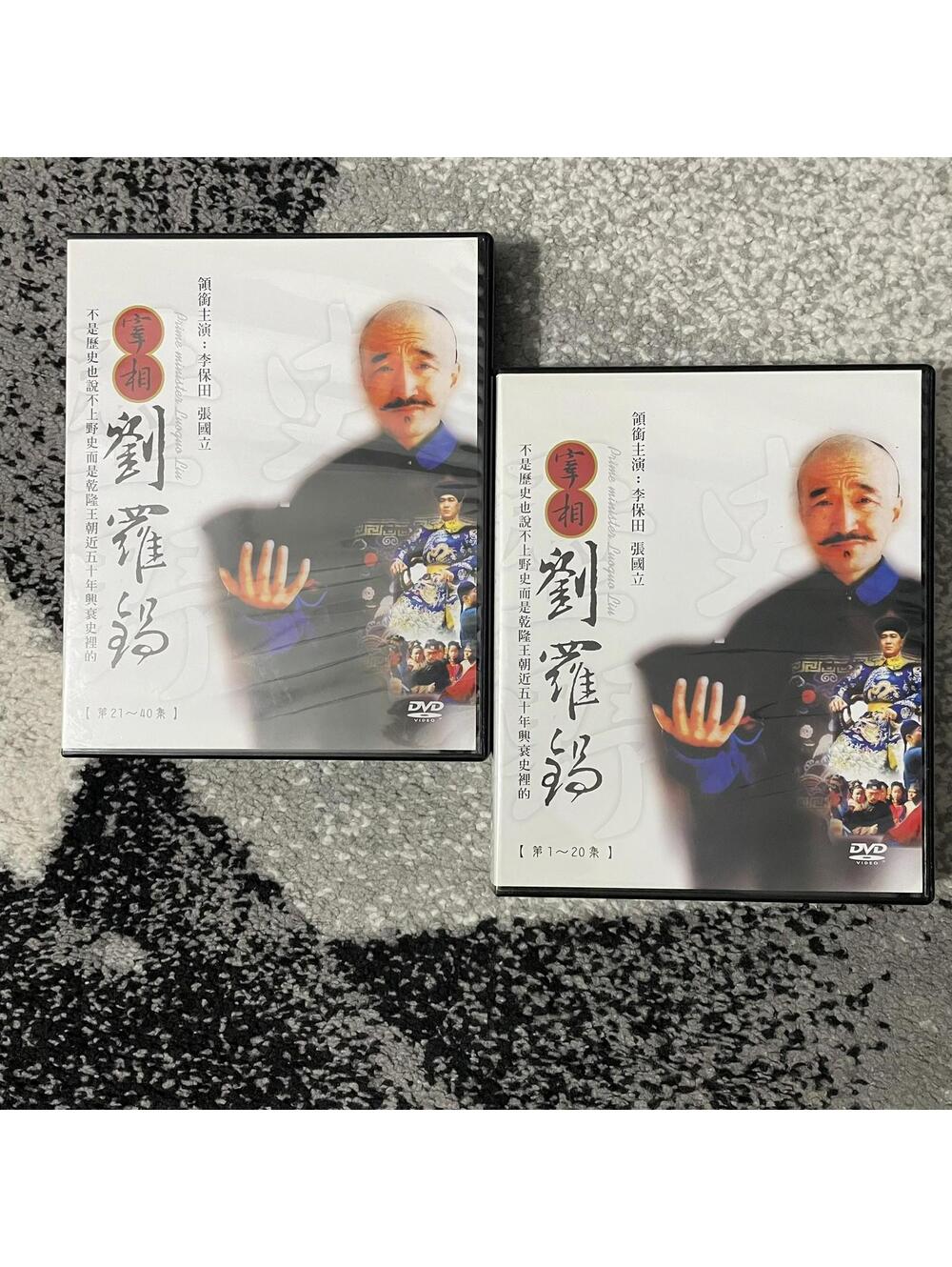 The Legend of Liu Yong DVD (1996) (Chinese TV Series) Region All NTSC 20 DVD Set